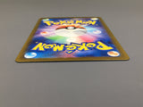 Minccino 082/071 Holo Art Rare Wild Force Pokemon Japanese LP - AAC1406