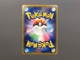 Whimsicott GX 066/095 Holo Double Rare Double Blaze Pokemon Japanese - AAC1407