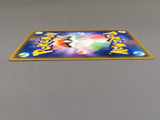 Whimsicott GX 066/095 Holo Double Rare Double Blaze Pokemon Japanese - AAC1407