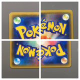 Whimsicott GX 066/095 Holo Double Rare Double Blaze Pokemon Japanese - AAC1407