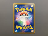 Silvally GX 111/150 Holo Double Rare GX Ultra Shiny Pokemon Japanese - AAC1408