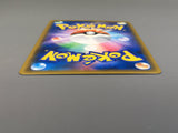 Silvally GX 111/150 Holo Double Rare GX Ultra Shiny Pokemon Japanese - AAC1408