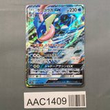 Greninja GX 033/150 Holo Double Rare GX Ultra Shiny Pokemon Japanese - AAC1409