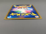 Greninja GX 033/150 Holo Double Rare GX Ultra Shiny Pokemon Japanese - AAC1409