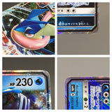 Greninja GX 033/150 Holo Double Rare GX Ultra Shiny Pokemon Japanese - AAC1409