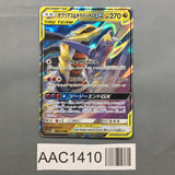 Garchomp & Giratina GX 099/173 Holo Double Rare Tag All Stars Pokemon - AAC1410