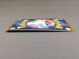 Garchomp & Giratina GX 099/173 Holo Double Rare Tag All Stars Pokemon - AAC1410