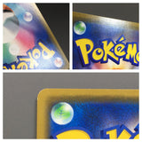 Garchomp & Giratina GX 099/173 Holo Double Rare Tag All Stars Pokemon - AAC1410