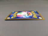 Garchomp & Giratina GX 099/173 Holo Double Rare Tag All Stars Pokemon - AAC1411