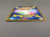 Mega Lopunny & Jigglypuff GX 073/095 Holo Double Rare Alter Genesis - AAC1412