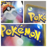 Mega Lopunny & Jigglypuff GX 073/095 Holo Double Rare Alter Genesis - AAC1412