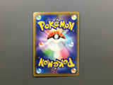 Togepi & Cleffa & Igglybuff GX 094/173 Holo Double Rare Tag All Stars - AAC1413