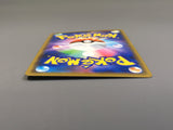 Togepi & Cleffa & Igglybuff GX 094/173 Holo Double Rare Tag All Stars - AAC1413