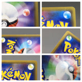 Togepi & Cleffa & Igglybuff GX 094/173 Holo Double Rare Tag All Stars - AAC1413