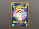 Regieleki VMAX 115/098 Holo Hyper Rare Paradigm Trigger Pokemon - AAC1415