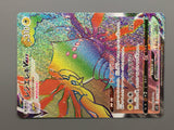 Regieleki VMAX 115/098 Holo Hyper Rare Paradigm Trigger Pokemon - AAC1415