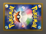 Regieleki VMAX 115/098 Holo Hyper Rare Paradigm Trigger Pokemon - AAC1415
