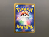 Mesprit 114/106 Holo Art Rare Super Electric Breaker Pokemon Japanese - AAC1416