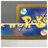 Mesprit 114/106 Holo Art Rare Super Electric Breaker Pokemon Japanese - AAC1416