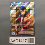 Norman 086/066 Holo Super Rare Ancient Roar Pokemon Japanese LP - AAC1417