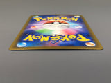 Norman 086/066 Holo Super Rare Ancient Roar Pokemon Japanese LP - AAC1417