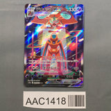 Deoxys VMAX 222/172 Holo Special Art Rare VSTAR Universe Pokemon - AAC1418