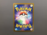 Deoxys VMAX 222/172 Holo Special Art Rare VSTAR Universe Pokemon - AAC1418