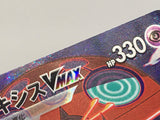Deoxys VMAX 222/172 Holo Special Art Rare VSTAR Universe Pokemon - AAC1418