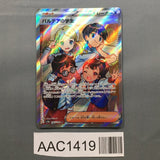 Students Of Paldea 345/190 Holo Super Rare Shiny Treasure ex Pokemon - AAC1419