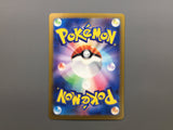 Students Of Paldea 345/190 Holo Super Rare Shiny Treasure ex Pokemon - AAC1419