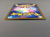 Students Of Paldea 345/190 Holo Super Rare Shiny Treasure ex Pokemon - AAC1419