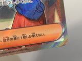 Students Of Paldea 345/190 Holo Super Rare Shiny Treasure ex Pokemon - AAC1419
