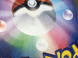 Students Of Paldea 345/190 Holo Super Rare Shiny Treasure ex Pokemon - AAC1419