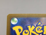 Students Of Paldea 345/190 Holo Super Rare Shiny Treasure ex Pokemon - AAC1419