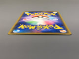 Orbeetle VMAX 215/184 Holo Character Super Rare VMAX Climax Pokemon - AAC1423