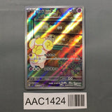 Fidough 085/078 Holo Art Rare Scarlet ex Pokemon Japanese LP - AAC1424