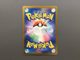 Fidough 085/078 Holo Art Rare Scarlet ex Pokemon Japanese LP - AAC1424