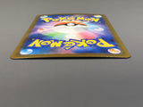 Fidough 085/078 Holo Art Rare Scarlet ex Pokemon Japanese LP - AAC1424