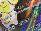 Fidough 085/078 Holo Art Rare Scarlet ex Pokemon Japanese LP - AAC1424