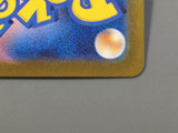 Fidough 085/078 Holo Art Rare Scarlet ex Pokemon Japanese LP - AAC1424
