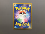 Thwackey 007/187 Common SV8a: Terastal Festival ex Pokemon Japanese LP - AAC1425