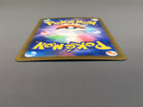 Thwackey 007/187 Common SV8a: Terastal Festival ex Pokemon Japanese LP - AAC1425