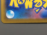 Thwackey 007/187 Common SV8a: Terastal Festival ex Pokemon Japanese LP - AAC1425