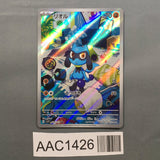 Riolu 086/078 Holo Art Rare Scarlet ex Pokemon Japanese LP - AAC1426