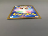 Riolu 086/078 Holo Art Rare Scarlet ex Pokemon Japanese LP - AAC1426