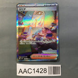 Jacq 104/078 Holo Special Art Rare Scarlet ex Pokemon Japanese LP - AAC1428