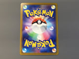 Jacq 104/078 Holo Special Art Rare Scarlet ex Pokemon Japanese LP - AAC1428