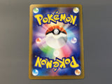 Galarian Moltres 190/172 Holo Art Rare VSTAR Universe Pokemon Japanese - AAC1429