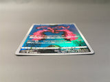 Galarian Moltres 190/172 Holo Art Rare VSTAR Universe Pokemon Japanese - AAC1429