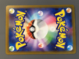 Galarian Moltres 190/172 Holo Art Rare VSTAR Universe Pokemon Japanese - AAC1429